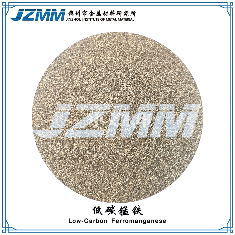 Low carbon ferromanganese powder