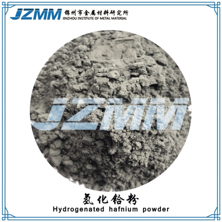 Hydrogenated hafnium