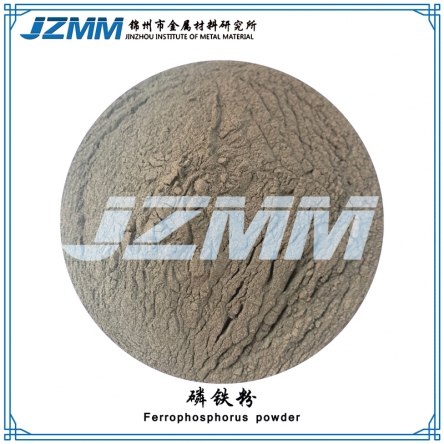 Phosphorus iron powder